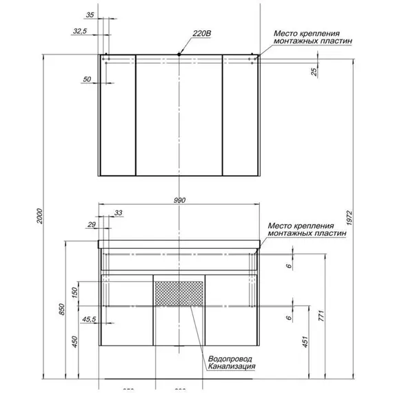 ЗЕРКАЛЬНЫЙ ШКАФ AQUANET ЛАТИНА 100 БЕЛЫЙ