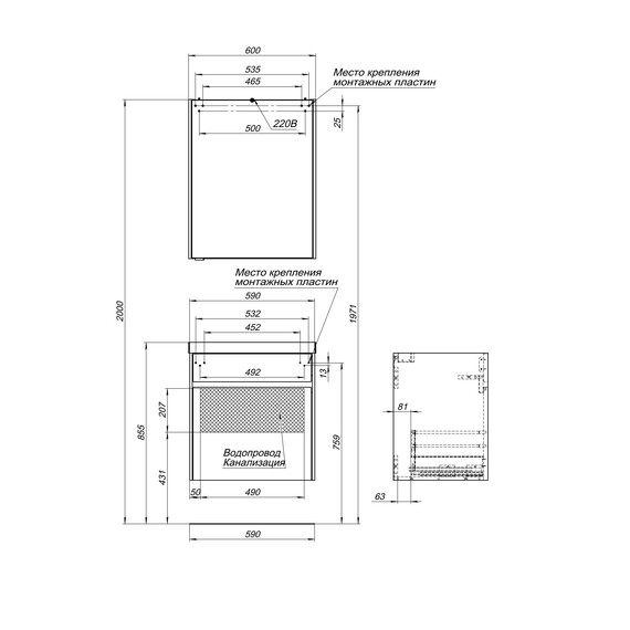 ЗЕРКАЛЬНЫЙ ШКАФ AQUANET ЛАТИНА 60 БЕЛЫЙ