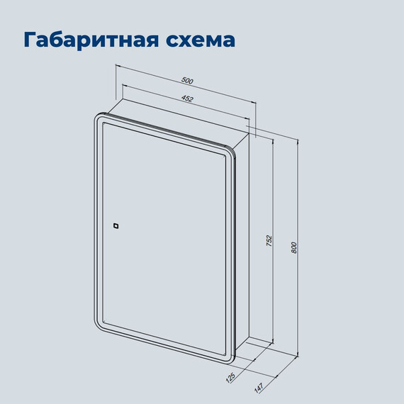 ЗЕРКАЛЬНЫЙ ШКАФ AQUANET ОПТИМА 50 LED АНТИПАР