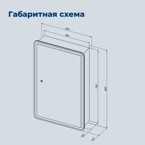 ЗЕРКАЛЬНЫЙ ШКАФ AQUANET ОПТИМА 50 LED АНТИПАР