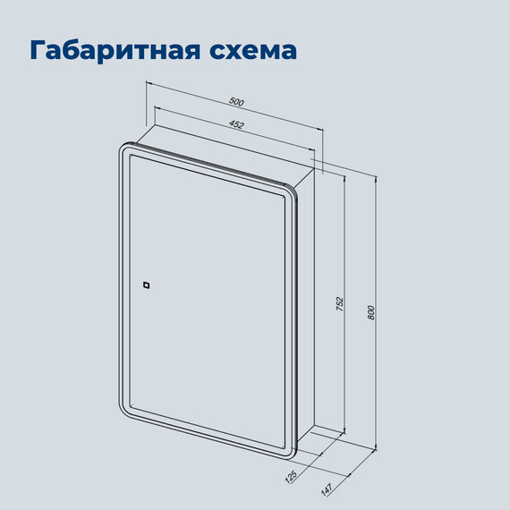 ЗЕРКАЛЬНЫЙ ШКАФ AQUANET ОПТИМА 50 С LED ПОДСВЕТКОЙ