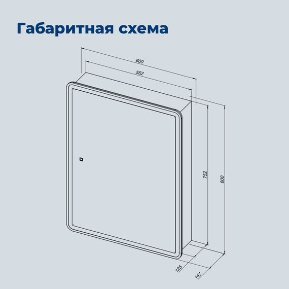ЗЕРКАЛЬНЫЙ ШКАФ AQUANET ОПТИМА 60 LED АНТИПАР