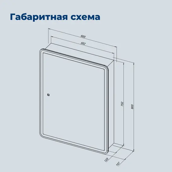 ЗЕРКАЛЬНЫЙ ШКАФ AQUANET ОПТИМА 60 LED АНТИПАР