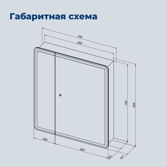 ЗЕРКАЛЬНЫЙ ШКАФ AQUANET ОПТИМА 70 LED АНТИПАР