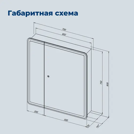 ЗЕРКАЛЬНЫЙ ШКАФ AQUANET ОПТИМА 70 LED АНТИПАР