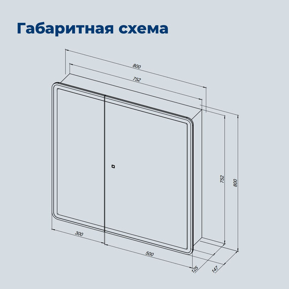 ЗЕРКАЛЬНЫЙ ШКАФ AQUANET ОПТИМА 80 LED АНТИПАР