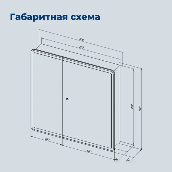 ЗЕРКАЛЬНЫЙ ШКАФ AQUANET ОПТИМА 80 LED АНТИПАР