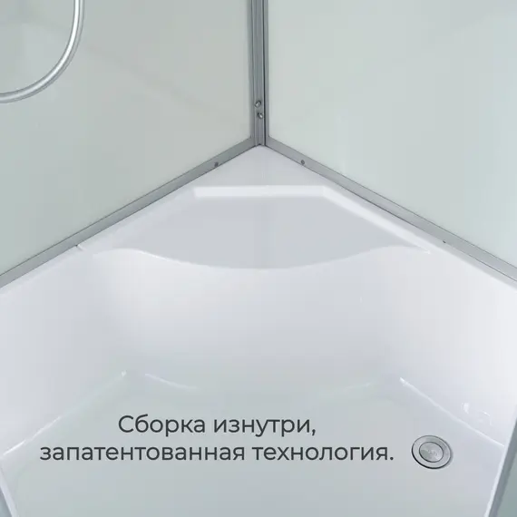 ДУШЕВАЯ КАБИНА AVACAN D5012R LED