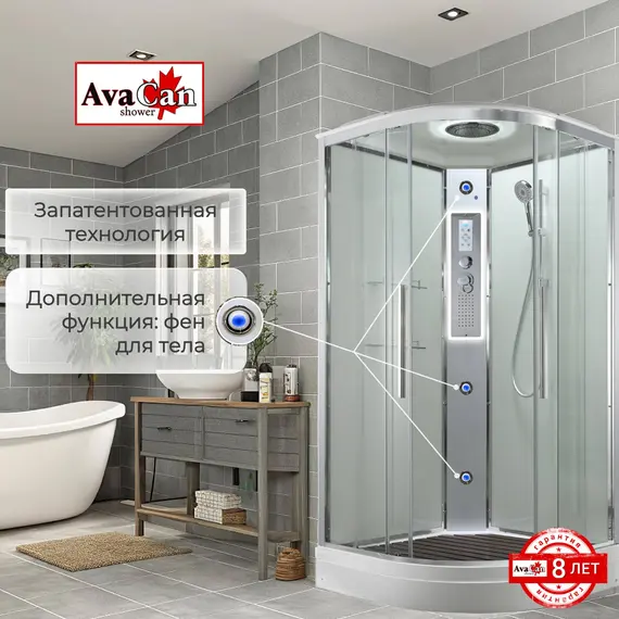 ДУШЕВАЯ КАБИНА AVACAN EM2090LEDT ПРОЗРАЧНАЯ