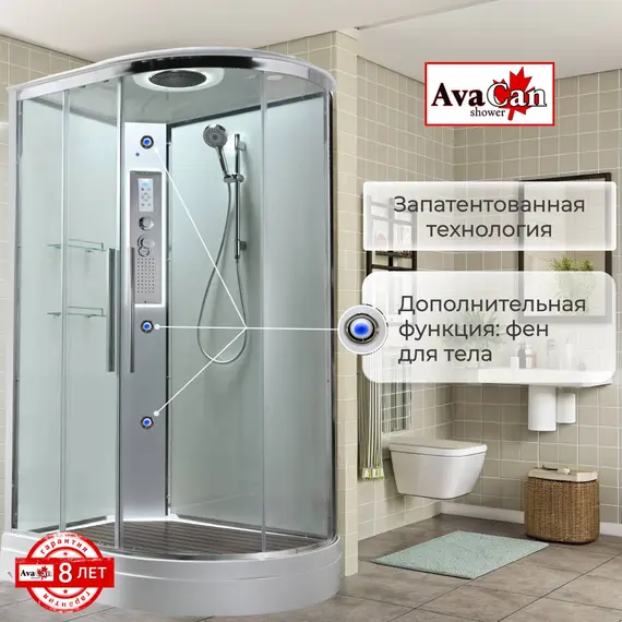 ДУШЕВАЯ КАБИНА AVACAN EM2811LLEDT ПРОЗРАЧНАЯ