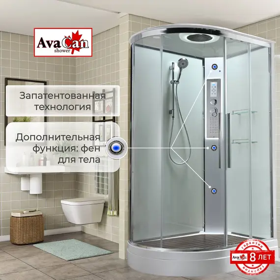 ДУШЕВАЯ КАБИНА AVACAN EM2811RLEDT ПРОЗРАЧНАЯ