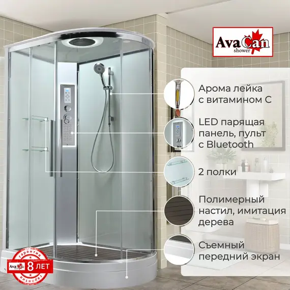 ДУШЕВАЯ КАБИНА AVACAN EM2812LLEDT ПРОЗРАЧНАЯ