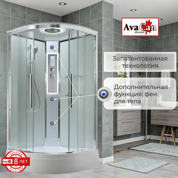 ДУШЕВАЯ КАБИНА AVACAN EM3010LEDT ПРОЗРАЧНАЯ