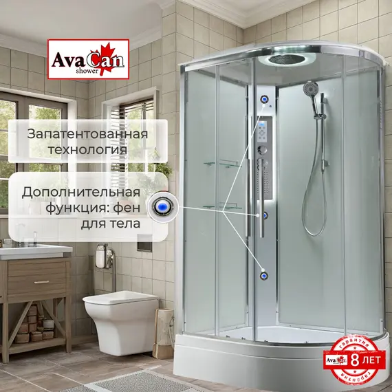 ДУШЕВАЯ КАБИНА AVACAN EM3912LLEDT ПРОЗРАЧНАЯ