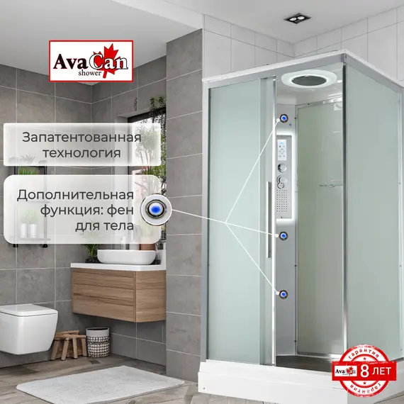 ДУШЕВАЯ КАБИНА AVACAN KD2912LED