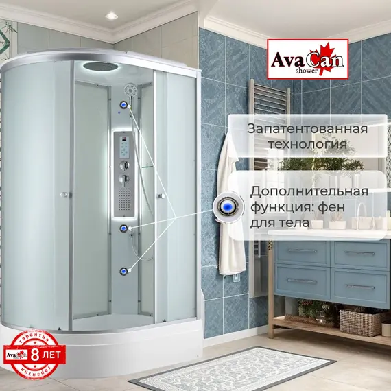 ДУШЕВАЯ КАБИНА AVACAN C3012R LED