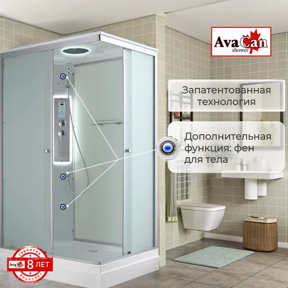 ДУШЕВАЯ КАБИНА AVACAN CK2810LED