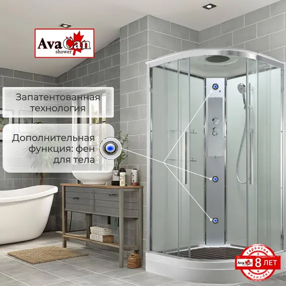ДУШЕВАЯ КАБИНА AVACAN EM2090T СТАНДАРТНАЯ ПРОЗРАЧНАЯ