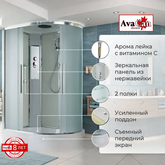 ДУШЕВАЯ КАБИНА AVACAN EM3912L СТАНДАРТНАЯ