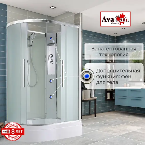 ДУШЕВАЯ КАБИНА AVACAN EM3912RN БЕЗ КРЫШИ