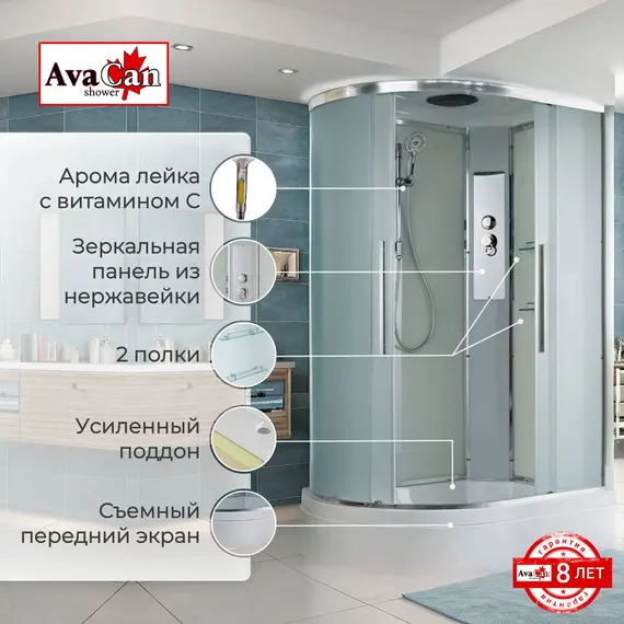 ДУШЕВАЯ КАБИНА AVACAN EM3912R СТАНДАРТНАЯ