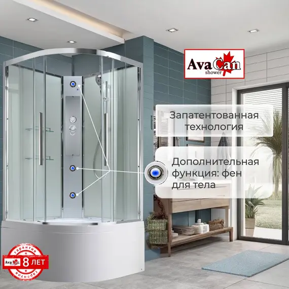 ДУШЕВАЯ КАБИНА AVACAN EM5011NT БЕЗ КРЫШИ ПРОЗРАЧНАЯ