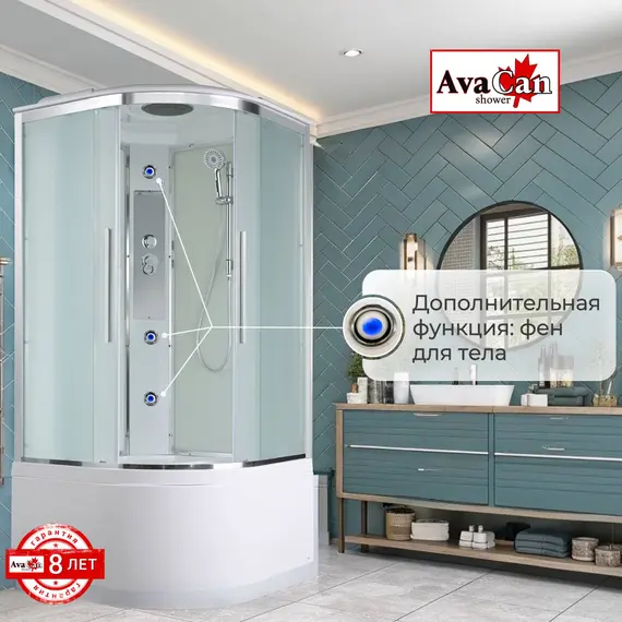 ДУШЕВАЯ КАБИНА AVACAN EM5080 СТАНДАРТНАЯ