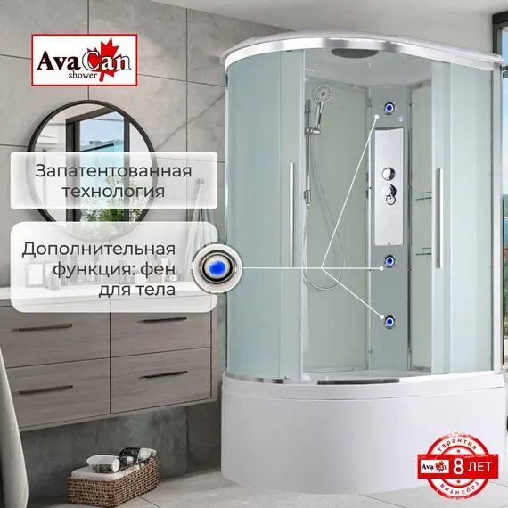 ДУШЕВАЯ КАБИНА AVACAN EM5811R СТАНДАРТНАЯ