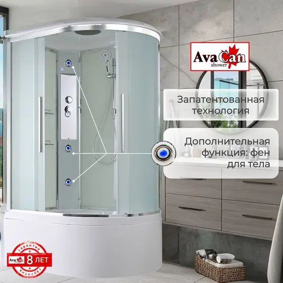 ДУШЕВАЯ КАБИНА AVACAN EM5912L СТАНДАРТНАЯ