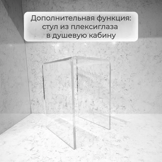 ДУШЕВАЯ КАБИНА AVACAN C2012L СТАНДАРТНАЯ