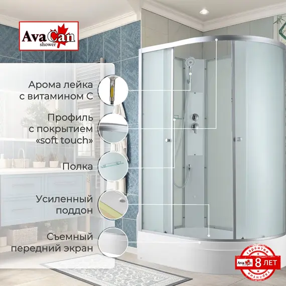 ДУШЕВАЯ КАБИНА AVACAN C3012L N БЕЗ КРЫШИ