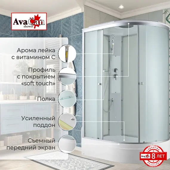 ДУШЕВАЯ КАБИНА AVACAN C3012L СТАНДАРТНАЯ