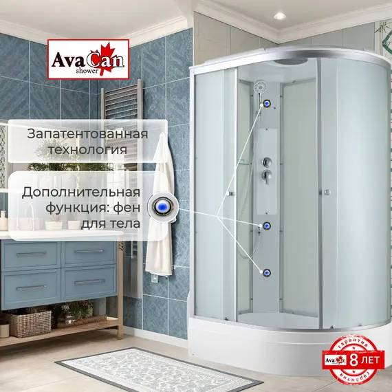 ДУШЕВАЯ КАБИНА AVACAN C3012L СТАНДАРТНАЯ