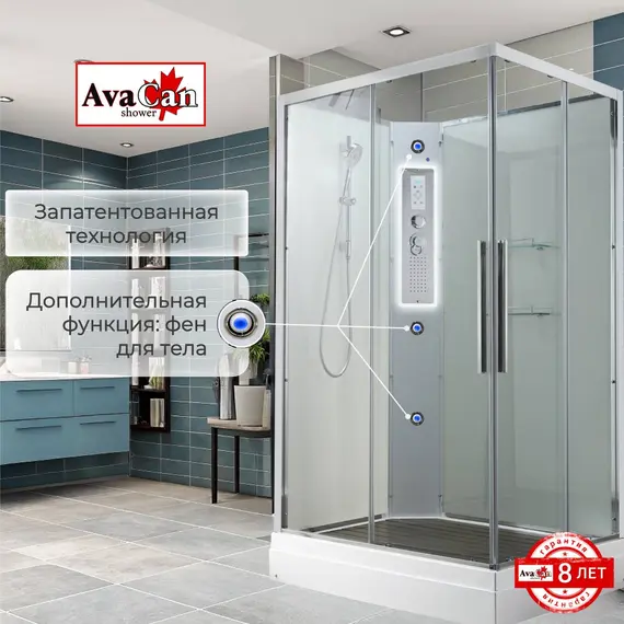 ДУШЕВАЯ КАБИНА AVACAN K2090N БЕЗ КРЫШИ