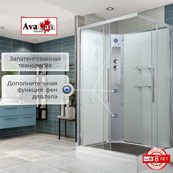 ДУШЕВАЯ КАБИНА AVACAN K2810N БЕЗ КРЫШИ