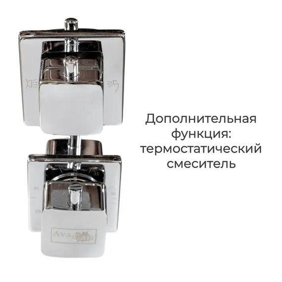 ДУШЕВАЯ КАБИНА AVACAN K2080 СТАНДАРТНАЯ