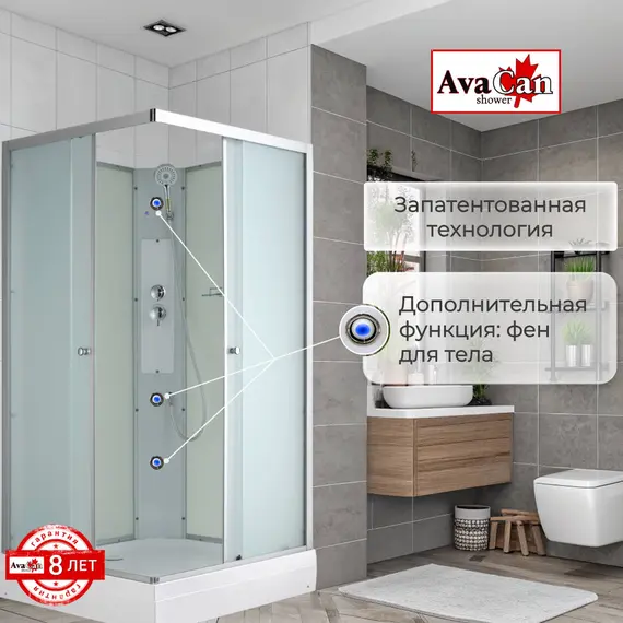 ДУШЕВАЯ КАБИНА AVACAN CK2090N БЕЗ КРЫШИ