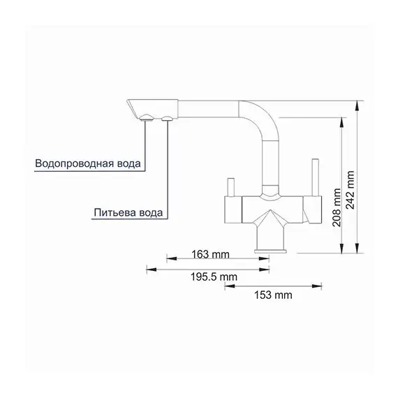 СМЕСИТЕЛЬ ДЛЯ КУХНИ ПОД ФИЛЬТР WASSERKRAFT A8037