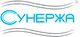 Сунержа (Россия)
