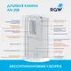 ДУШЕВАЯ КАБИНА RGW AN-208