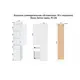 КОЛОННА УНИВЕРСАЛЬНАЯ STYLE LINE "АТЛАНТИКА 30" С КОРЗИНОЙ, ЛЮКС БЕТОН КРЕМ, PLUS