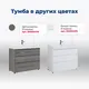 ТУМБА ПОД РАКОВИНУ AQUANET NOVA LITE 100 ДУБ РУСТИКАЛЬНЫЙ (3 ЯЩИКА)