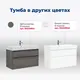 ТУМБА ПОД РАКОВИНУ AQUANET NOVA LITE 100 (SLIM SYNERGY) ДУБ РУСТИКАЛЬНЫЙ, 2 ЯЩИКА
