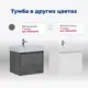ТУМБА ПОД РАКОВИНУ AQUANET NOVA LITE 60 ДУБ РУСТИКАЛЬНЫЙ (1 ЯЩИК)