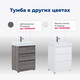 ТУМБА ПОД РАКОВИНУ AQUANET NOVA LITE 60 ДУБ РУСТИКАЛЬНЫЙ (3 ЯЩИКА) ТУМБА ПОД РАКОВИНУ AQUANET NOVA LITE 60 ДУБ РУСТИКАЛЬНЫЙ (3 ЯЩИКА)