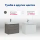 ТУМБА ПОД РАКОВИНУ AQUANET NOVA LITE 75 ДУБ РУСТИКАЛЬНЫЙ (2 ДВЕРЦЫ)