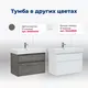 ТУМБА ПОД РАКОВИНУ AQUANET NOVA LITE 85 ДУБ РУСТИКАЛЬНЫЙ, 2 ЯЩИКА