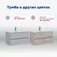 ТУМБА ПОД РАКОВИНУ AQUANET АЛВИТА NEW 100 2 ЯЩИКА, БЕЛЫЙ МАТОВЫЙ