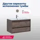 ТУМБА ПОД РАКОВИНУ AQUANET LINO 90 БЕЛЫЙ МАТОВЫЙ