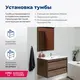 ТУМБА ПОД РАКОВИНУ AQUANET LINO 90 ДУБ ВЕЛЛИНГТОН